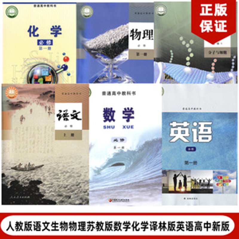 真金教育，哈尔滨学子的不二之选