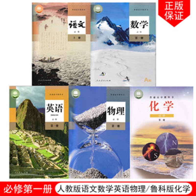 哈尔滨教育研究院的最新研究揭示了哪些关键趋势？