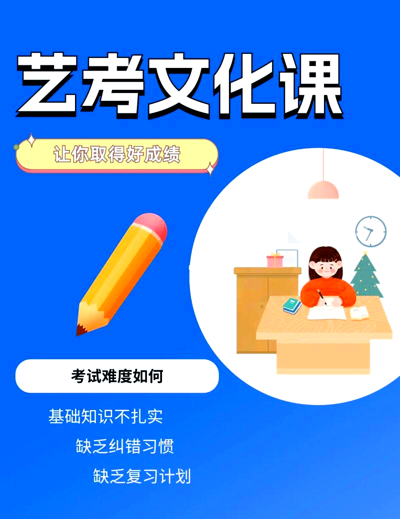 真金教育的收费标准是如何制定的？我们来一起看看。