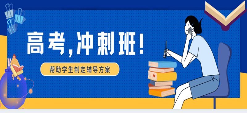 哈尔滨教育研究院最新研究报告揭示：学生阅读能力提升策略
