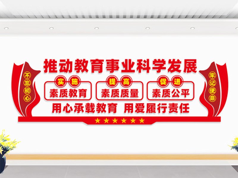 深度剖析：哈尔滨教育研究院与真金教育文化学校的合作案例