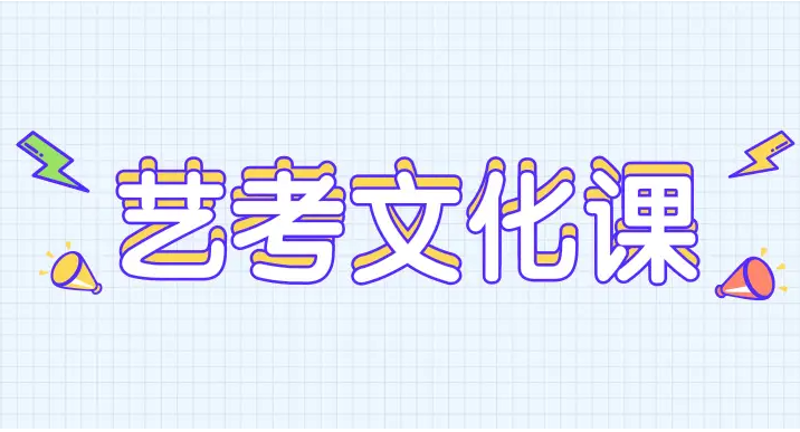 真金教育收费价目表：全面解析费用结构