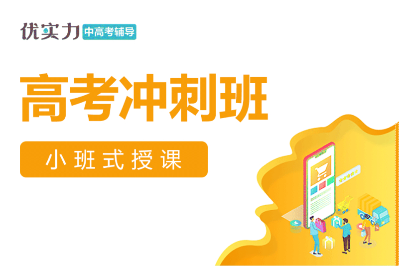 真金教育，打造精英人才的摇篮