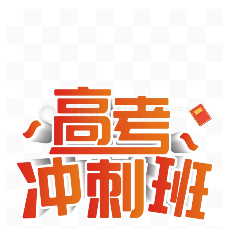 真金教育：哈尔滨学子的明智选择