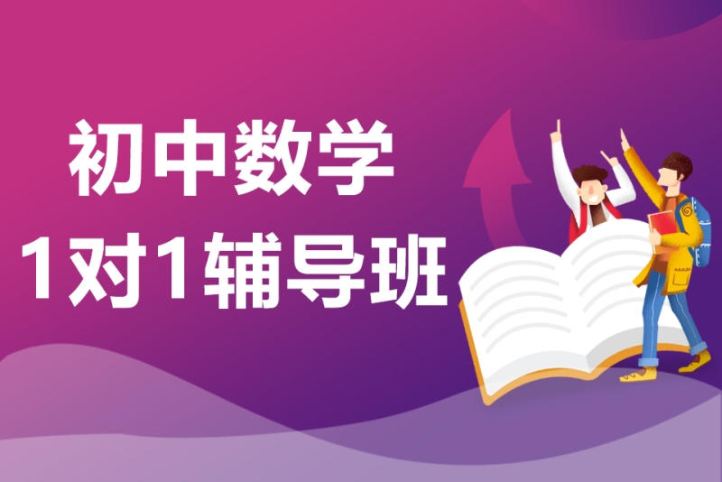 哈尔滨教育研究院：解读最新教学趋势